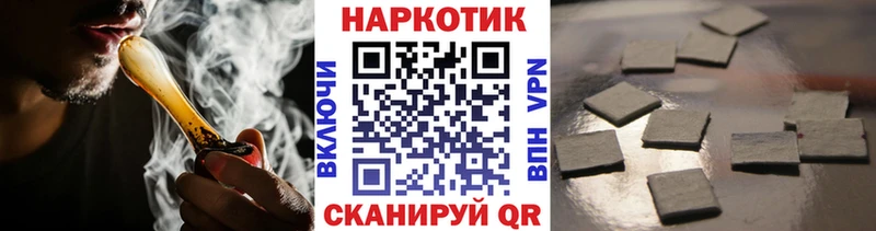 Купить наркоту Черемхово Alpha-PVP  блэк спрут ссылки  Марихуана 