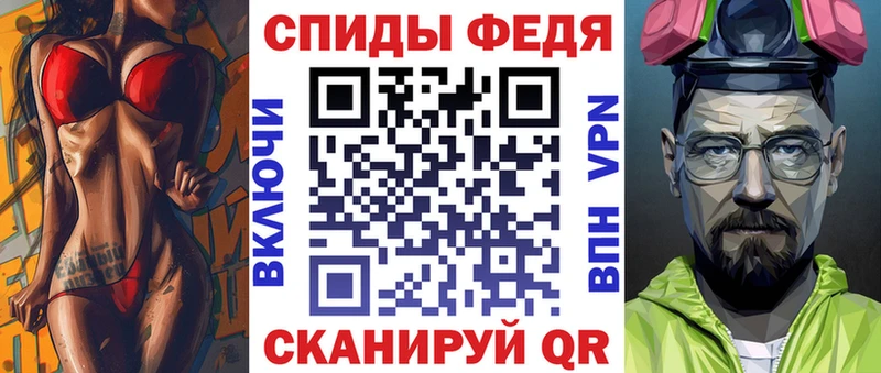 АМФЕТАМИН 98% Черемхово