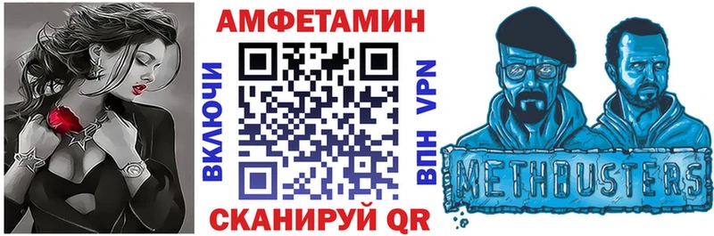 Amphetamine Розовый  Черемхово 