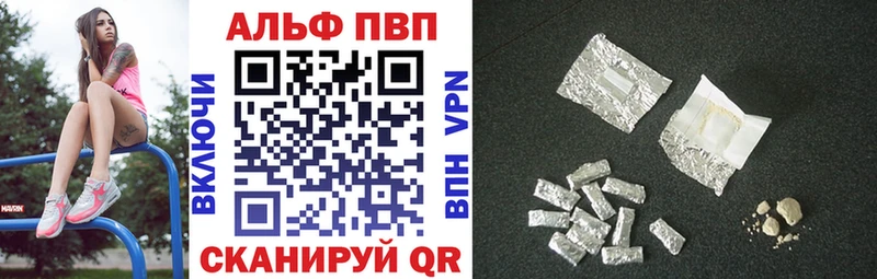 где купить   Черемхово  А ПВП мука 