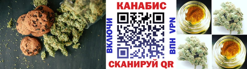 сколько стоит  кракен ссылки  Canna-Cookies конопля  Черемхово 