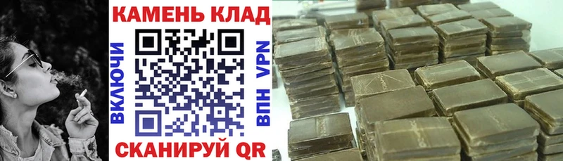 Гашиш VHQ  Черемхово 