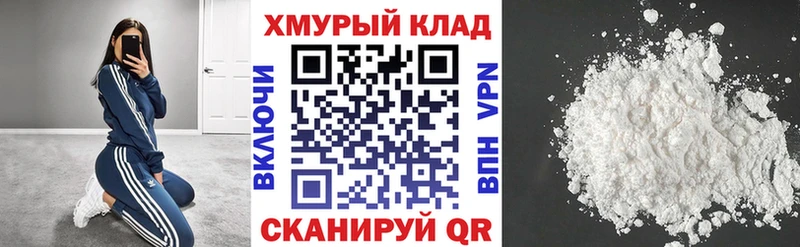 наркота  блэк спрут ссылка  Героин герыч  Черемхово 