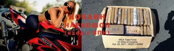 spice Балахна