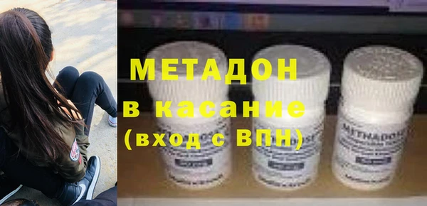 амф Балабаново
