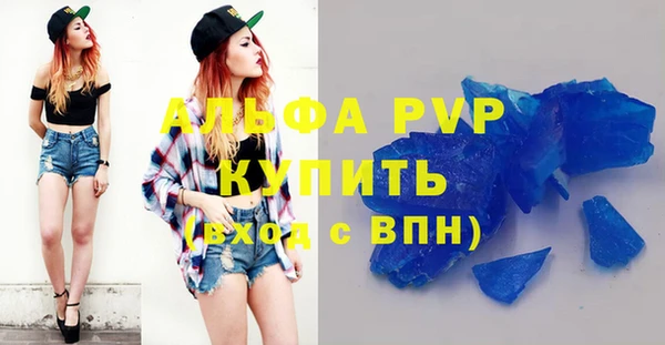 амф Балабаново