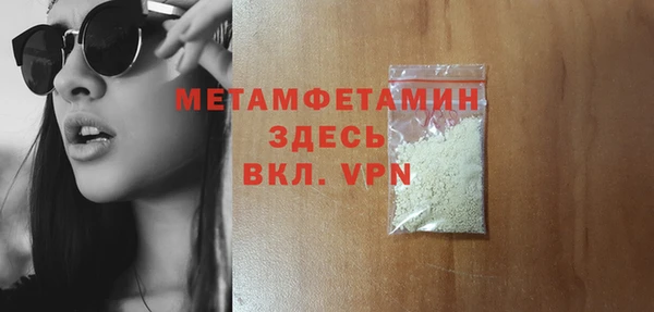амф Балабаново