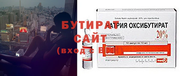spice Балахна