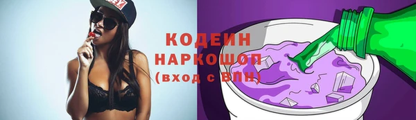 spice Балахна