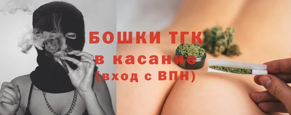 spice Балахна