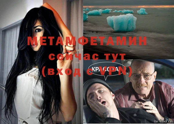 амф Балабаново