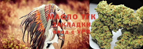 амф Балабаново