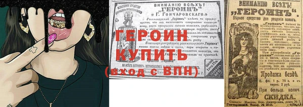 амф Балабаново