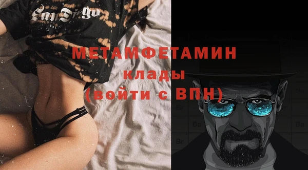 spice Балахна