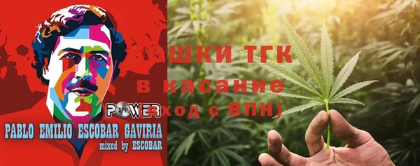 spice Балахна
