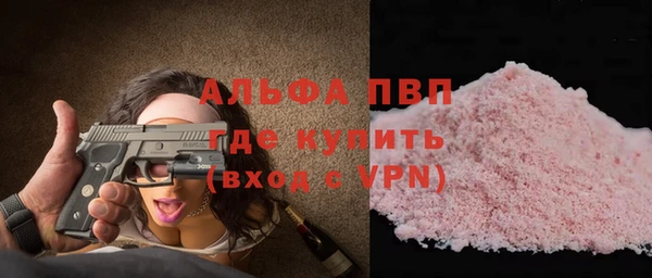 амф Балабаново