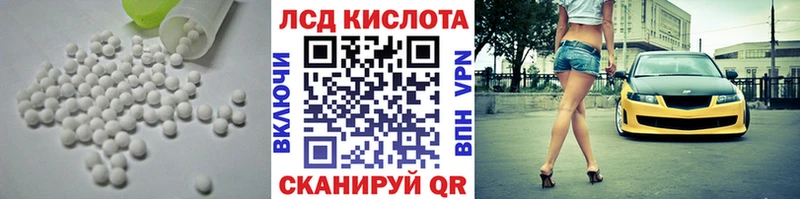 LSD-25 экстази кислота  цена   Черемхово 