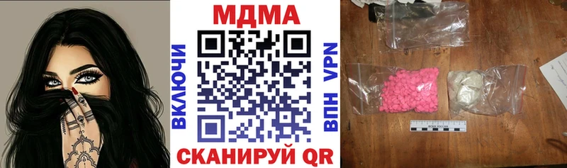 МДМА Molly  дарк нет телеграм  Черемхово 