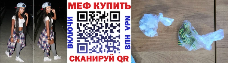 МЕФ 4 MMC  hydra как войти  Черемхово 