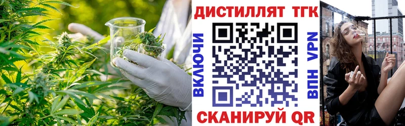 кракен как войти  закладка  Черемхово  ТГК жижа 